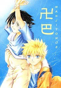 Naruto dj - Manjitomoe
