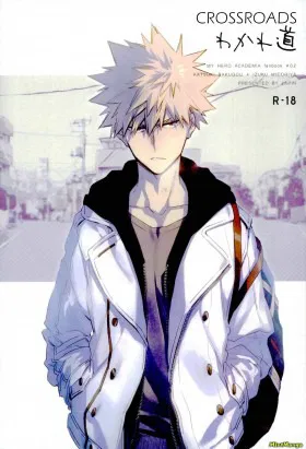 Boku no Hero Academia dj - Wakaremichi
